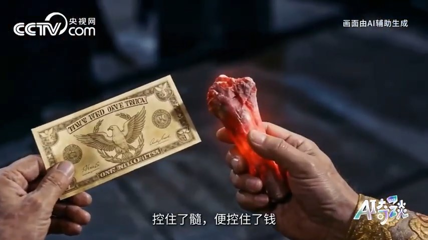 央視製作AI動物武俠片，隱喻美伊戰事收獲超百萬點讚。央視截圖