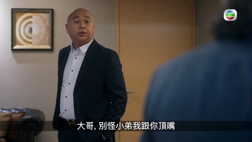但為咗靜兒，佢決定忍，仲叫龐生開條件。