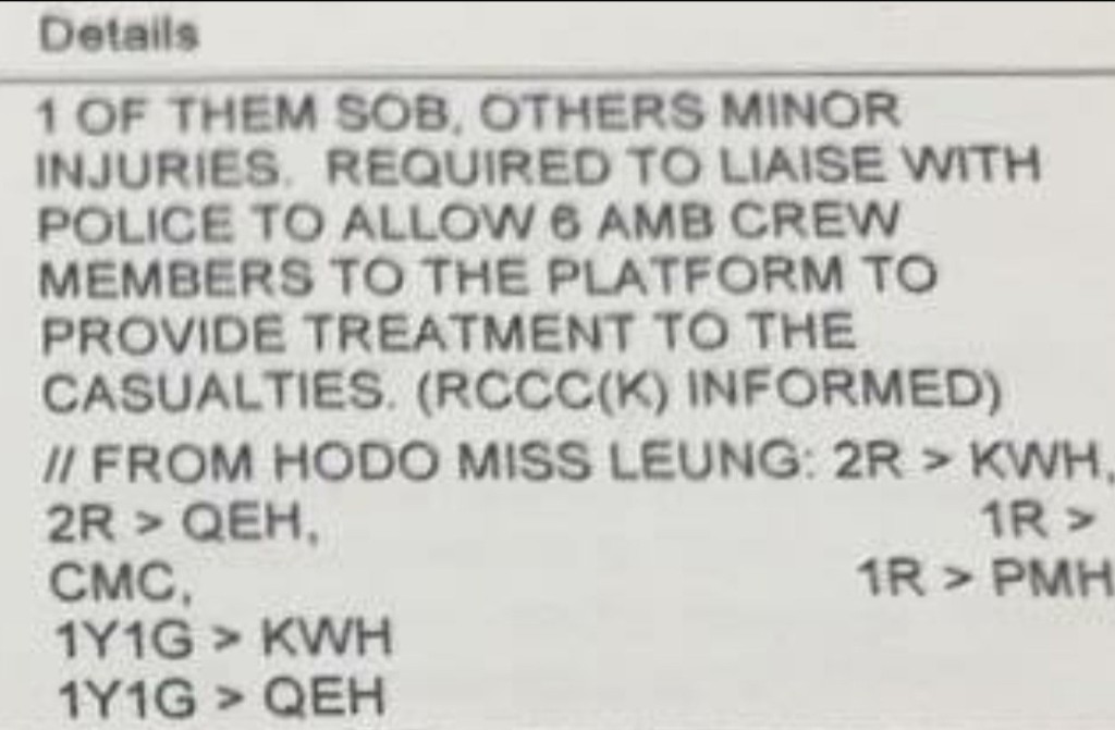 醫管局否認圖屬局方系統，並澄清傷者中沒有人死亡。網上流傳圖片