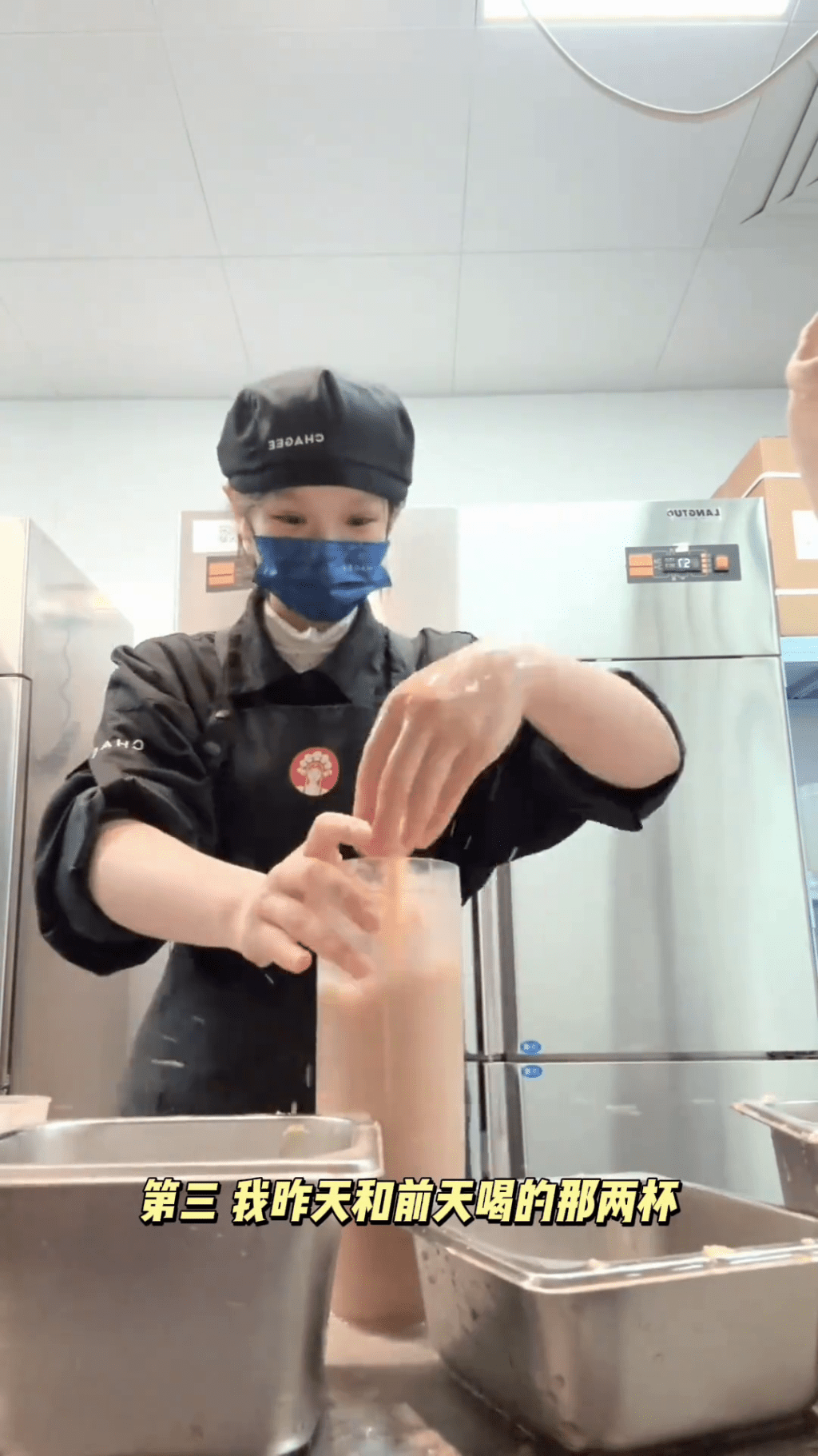 霸王茶姬員工徒手攪拌影片瘋傳，遭網友質疑炮轟。