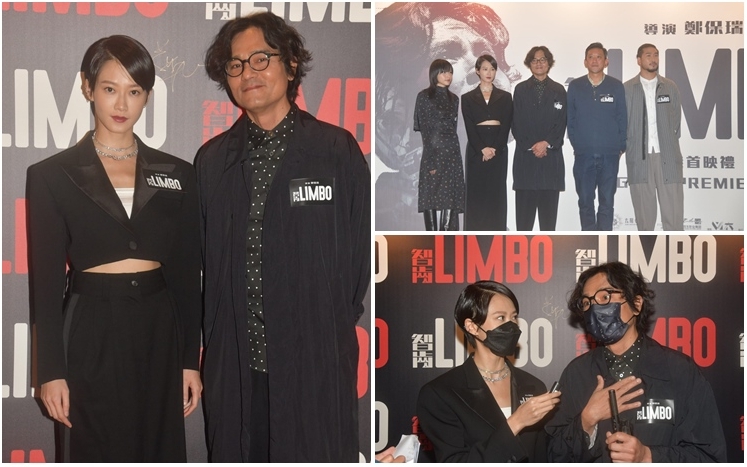 林家棟及廖子妤昨晚出席主演新戲首映。