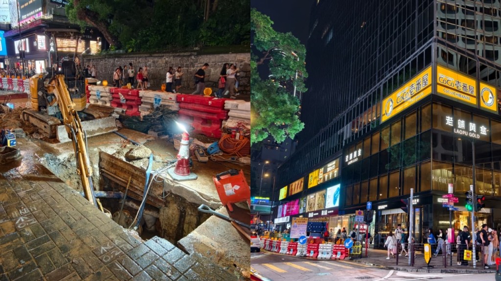 尖沙咀海防道周末爆食水管 一度影響商場食肆 水務署趕至鋪臨時喉應急