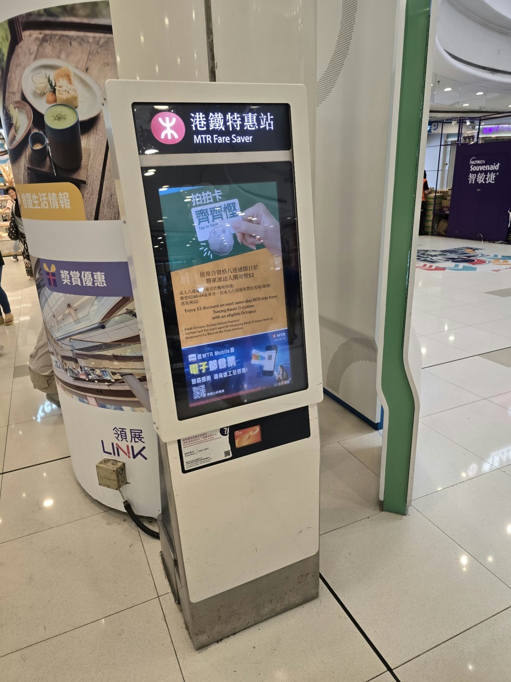 港鐵特惠站早前一度引起「取消」疑雲。
