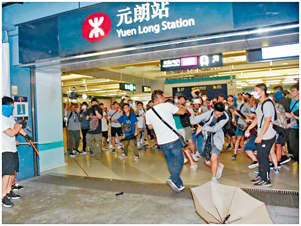 一群手持木棍及藤條的白衣人在港鐵元朗站，與黑衣人發生暴力衝突。