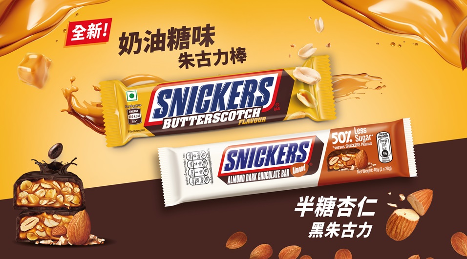 渣打馬拉松2025｜免費派！SNICKERS派10000份朱古力棒（圖片來源：SNICKERS）