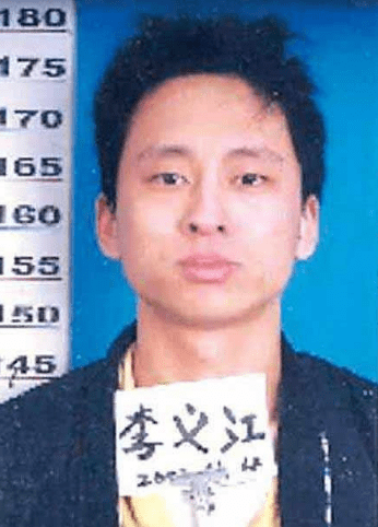 被稱為「同性戀連環殺手」的李義江。 被稱為「同性戀連環殺手」的李義江。