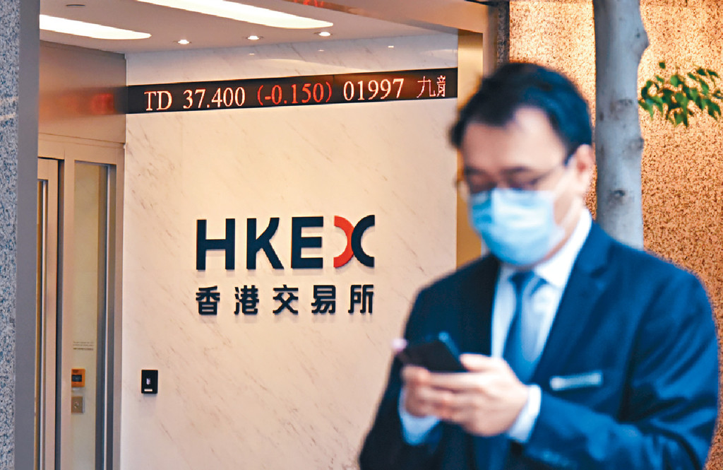 ■港交所錄得13連跌後，僅反彈一日又再跌過。資料圖片
