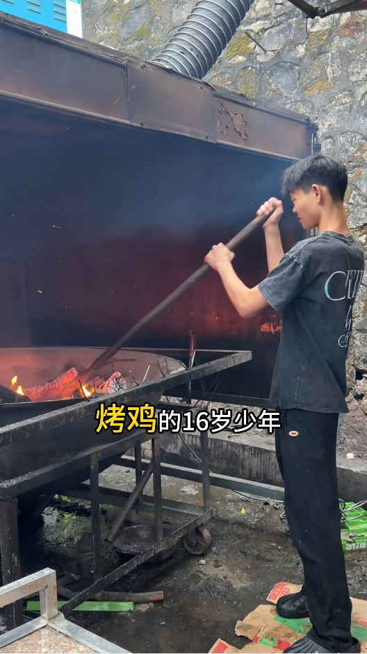 小陳年僅16歲已創業開烤雞檔，日賣百雞營收約萬元人民幣。抖音