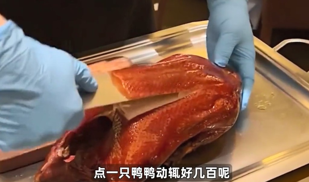 至于为何北京烤鸭、广式烤鸭价格较贵？（抖音@中国食品报融媒体）