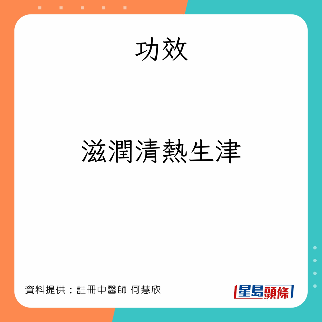 网友FB发帖送汤渣被轰「香港人有无咁穷」 网民力撑不浪费