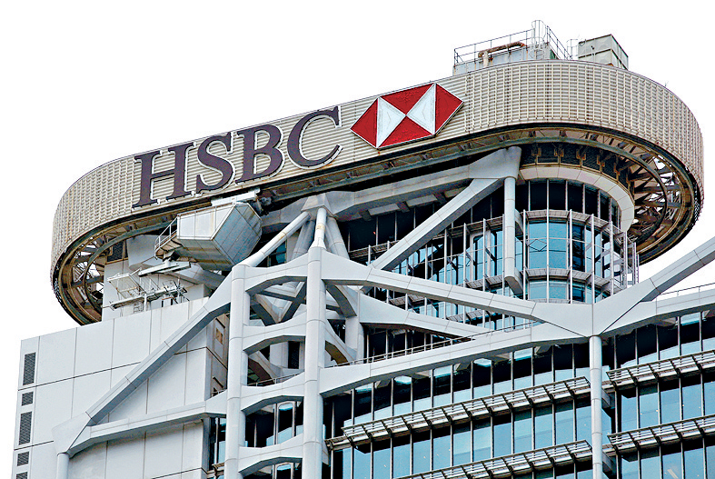 據報滙控行政總裁艾橋智押注AI來縮減中後台規模，或導致多達約2萬個職位受到影響。