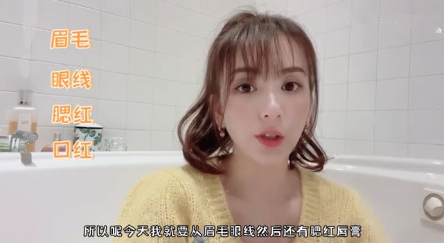 天王嫂方媛在2021年已经推介国产化妆品！
