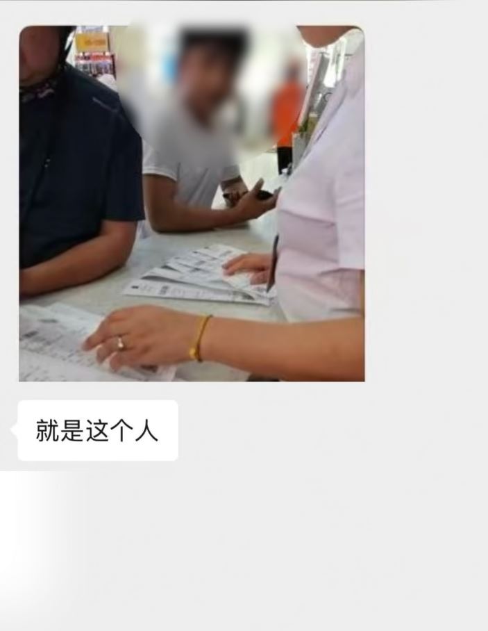 超市醒目店員發現有人3日內買走大量高級白酒，揭發詐騙洗錢案。