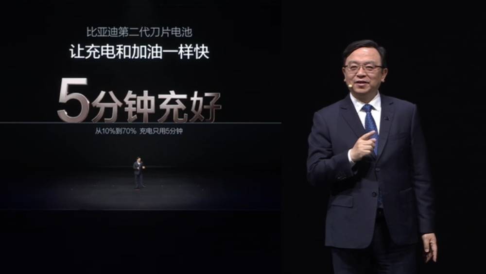 比亞迪發布第二代刀片電池，及閃充技術，電動汽車10%充至70%只需5分鐘。 微博