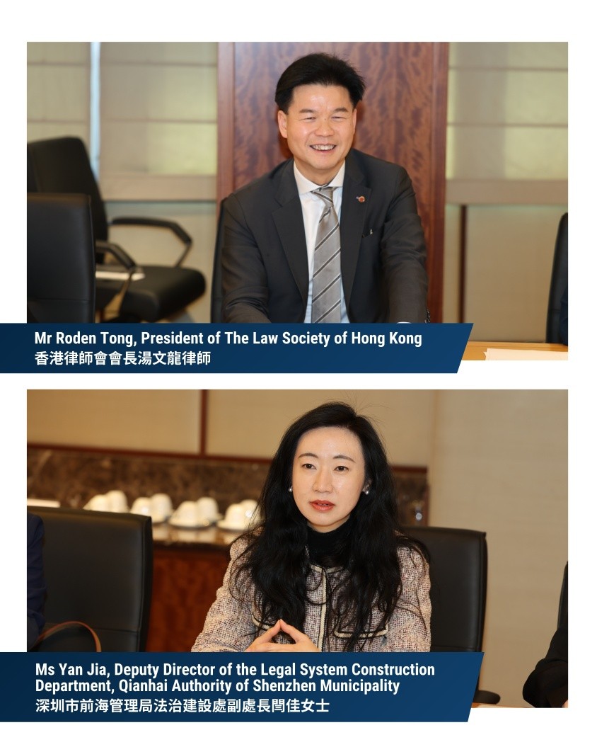 其中一個是由深圳市前海管理局法治建設處副處長閆佳帶領的代表團。