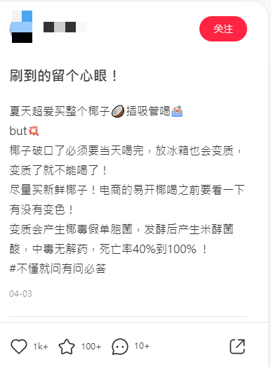 不少人都表示曾有相似遭遇。