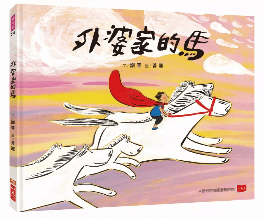 （图片来源：受访者提供）