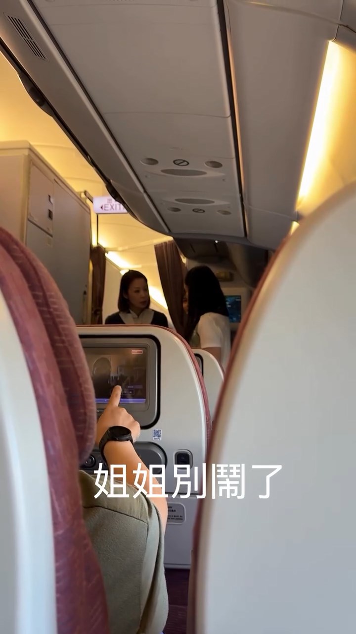 涉事女乘客因升舱未果，在机场大吵大闹。Threads@hitomice69