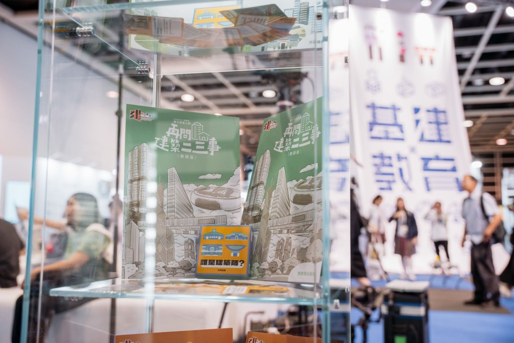 未來將陸續推出8套材料，涵蓋不同專業範疇更多內容，預計於2025/26學年供全港中小學使用。甯漢豪網誌圖片