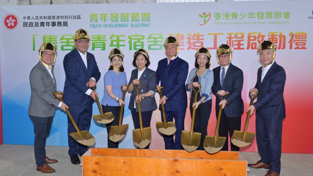 民政及青年事務局局長麥美娟今日出席「雋舍」青年宿舍建造工程的啟動禮。民青局fb