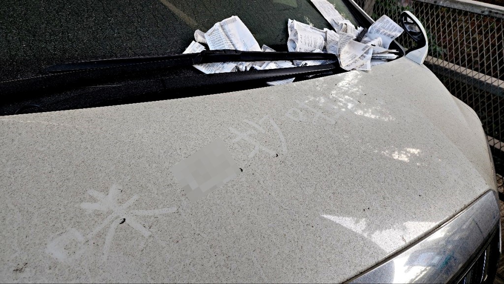 車頭蓋有人惡作劇在灰塵寫上「咪X抄啦」字句。黃文威攝 車頭蓋有人惡作劇在灰塵寫上「咪X抄啦」字句。黃文威攝