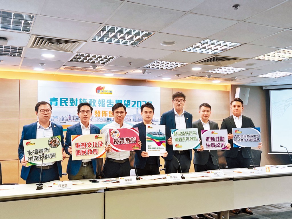 青年民建联就《施政报告》提出建议。