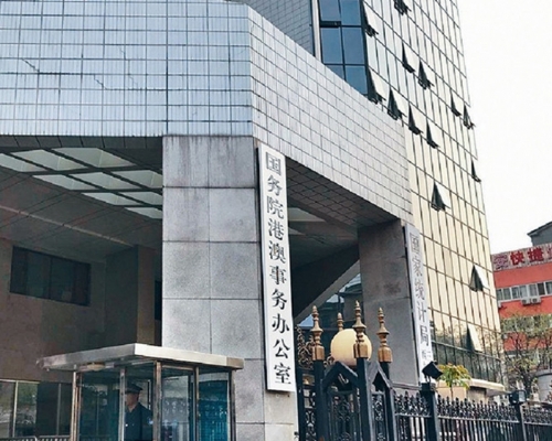 外交部列出美國干預香港事務清單，港澳辦表示堅決支持。網上圖片