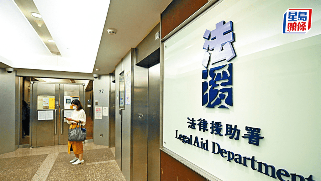 過去社會有意見不滿法援署濫批援助予司法覆核案件。資料圖片