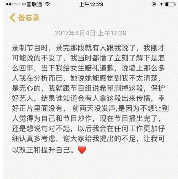 承諾刪片，但仍然存在。