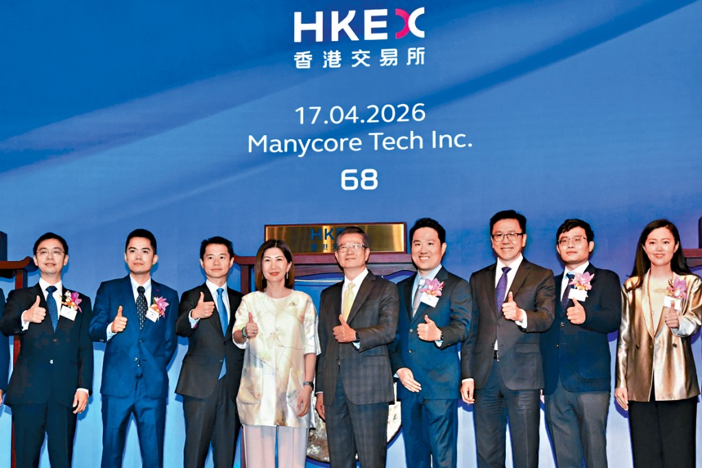 群核科技登陸聯交所，陳茂波（左4）及陳翊庭（左3）出席上市儀式撐場。