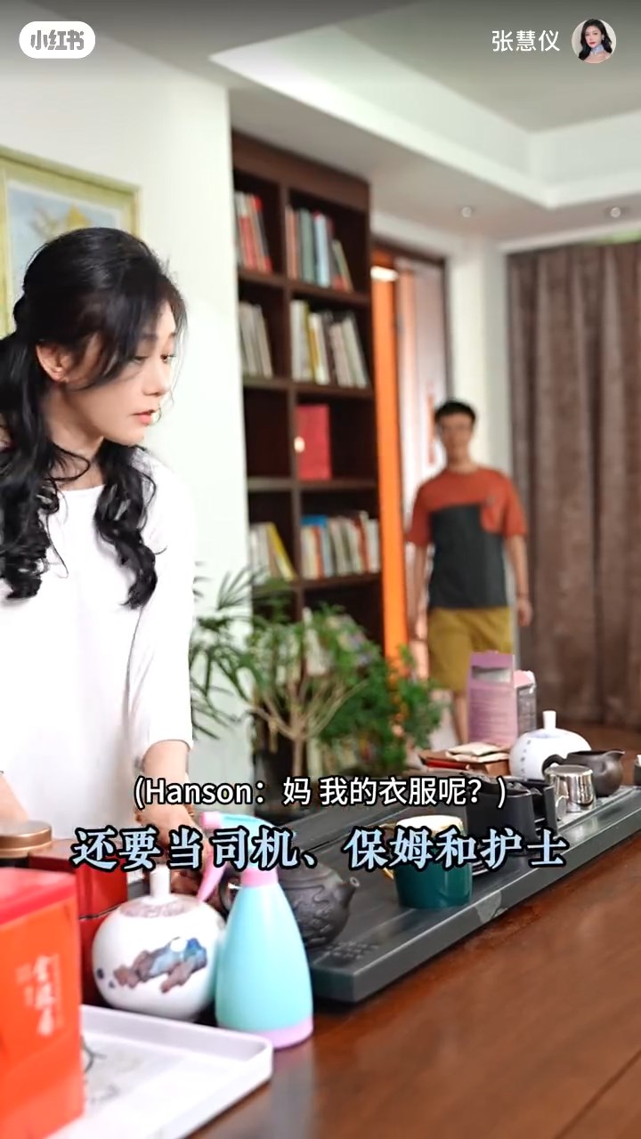 張慧儀對沒有血緣關係的兒子付出無私的愛令人動容。 張慧儀對沒有血緣關係的兒子付出無私的愛令人動容。