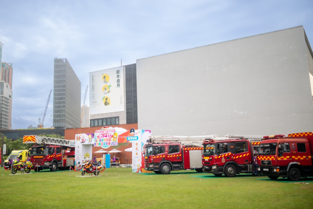 嘉年華展示不同的消防救援車輛及工具。