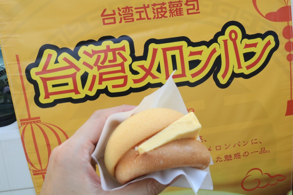 有日本商家將菠蘿包當成台灣特產銷售。Twitter圖片