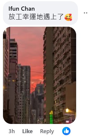 facebook截圖（資料來源：香港天文台facebook專頁）