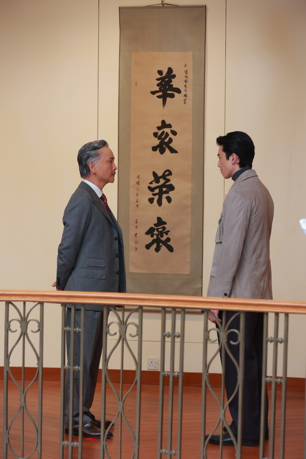 「潘氏父子」對立。