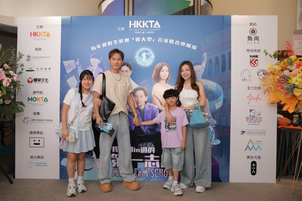 周吉佩一家支持。