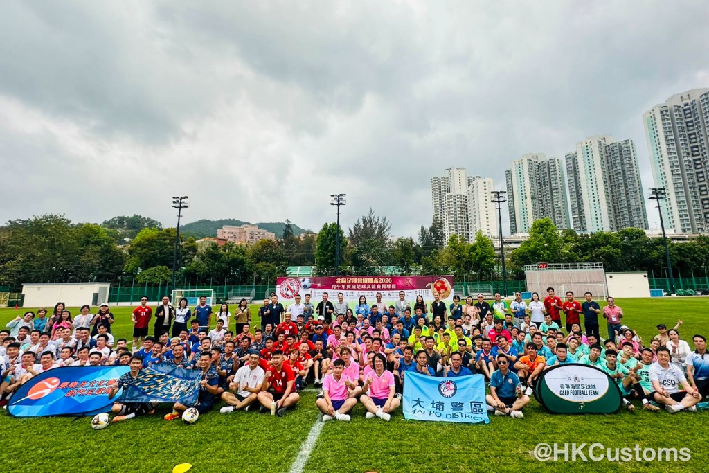 海關與一眾政府部門及地區團體切磋球技。