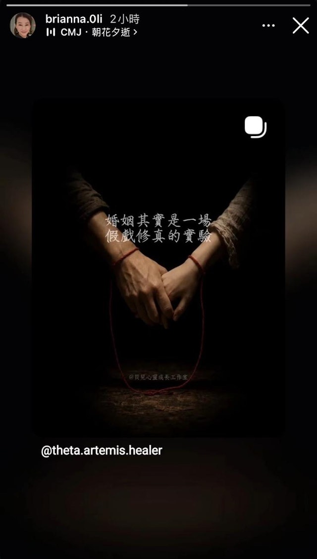 陳伶俐不時在IG分享對婚姻的睇法。