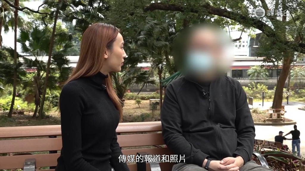 林先生透過家中的無線網絡記錄，推測父親曾嘗試逃生。