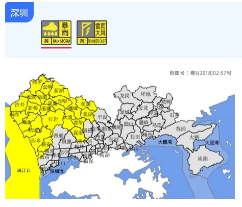 深圳多區暴雨黃色預警生效。