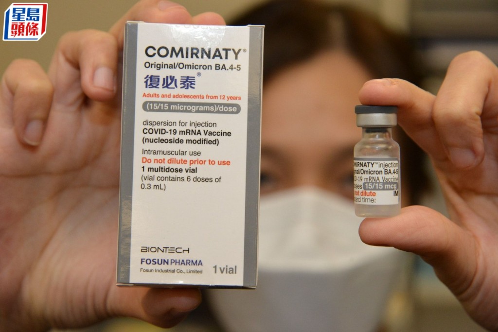截至6月28日晚上8時，本港市民共接種2,082萬劑新冠疫苗。圖為復必泰二價疫苗。資料圖片