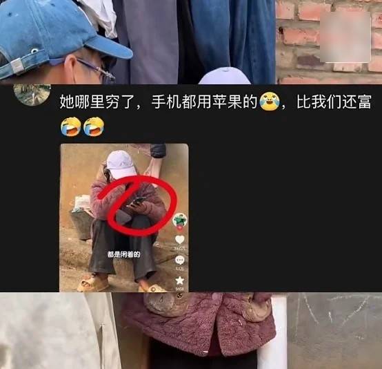 阿吉被揭发靠卖惨骗捐。