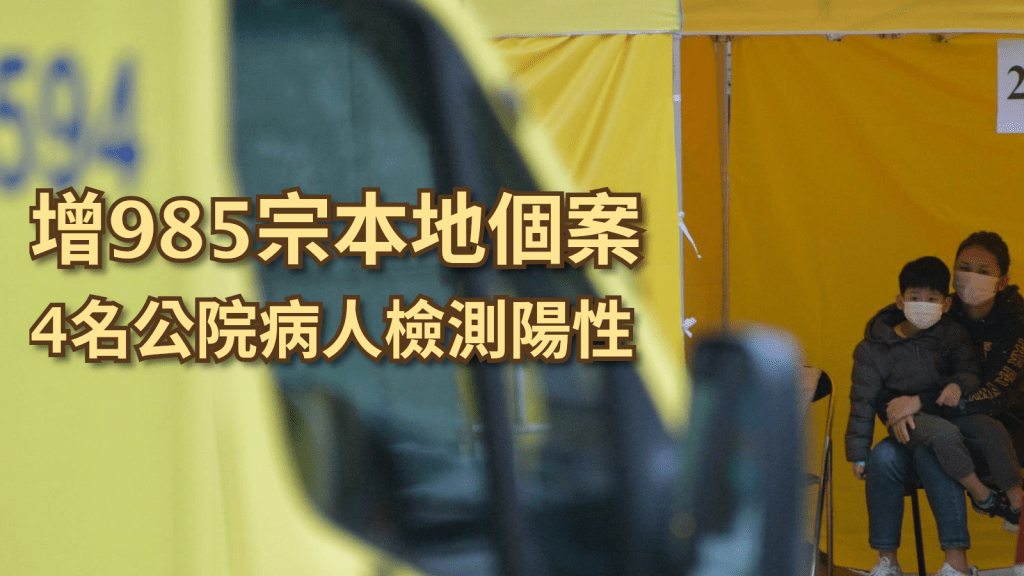 本地疫情持續擴大。