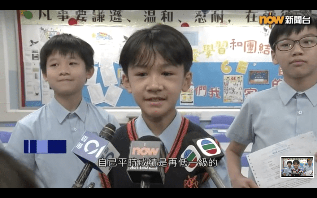 油蔴地天主教小学（海泓道）三位同学仔接受传媒的访问片迅间在网上疯传。