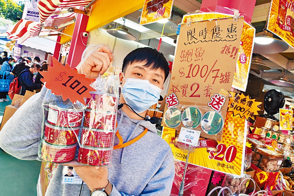 有工展會攤位推出優惠吸客,包括七罐鮑魚僅賣百元。