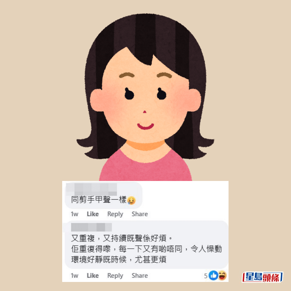 網民：又重複，又持續嘅聲係好煩。環境好靜嘅 時候，更煩」。fb「大埔 TAI PO」截圖