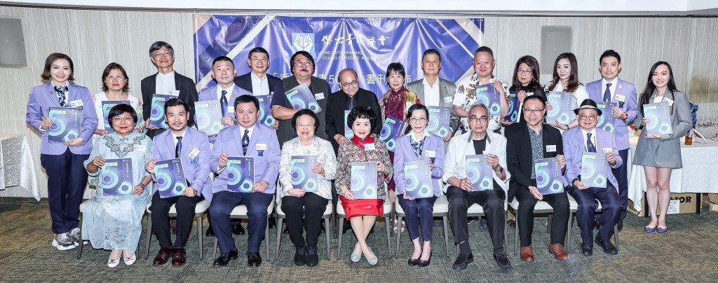 杰青获选者成立了香港杰出青年协会，希望继续为社会贡献，发光发热。（协会提供）