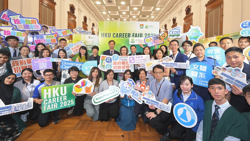 楊何蓓茵到香港大學出席本年度首個在本地大學舉辦的政府職位招聘展覽。政府新聞處