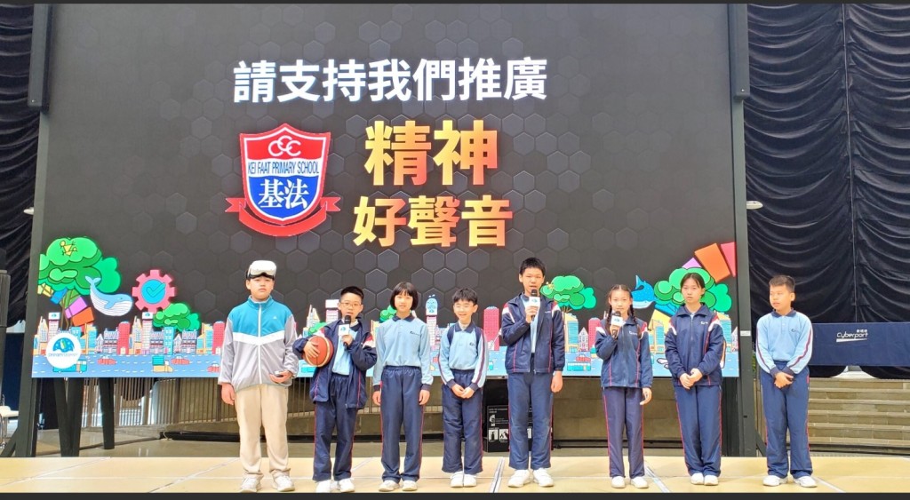 記者會的backjob當然有用AI幫忙。(圖片來源:受訪學校提供) 記者會的backjob當然有用AI幫忙。(圖片來源:受訪學校提供)