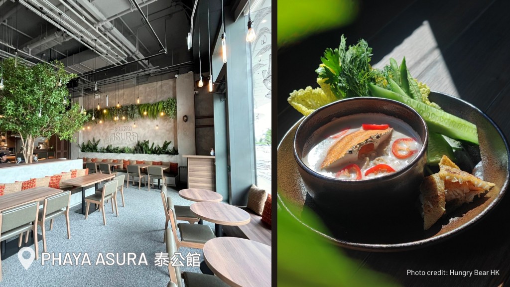 Phaya Asura 泰公館︰美食海灣地下 DC-005 號舖。啟德提供